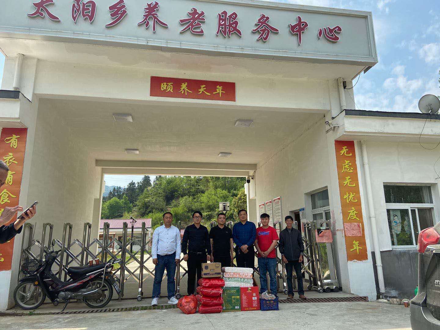 縣礦產(chǎn)公司開展獻(xiàn)愛心活動