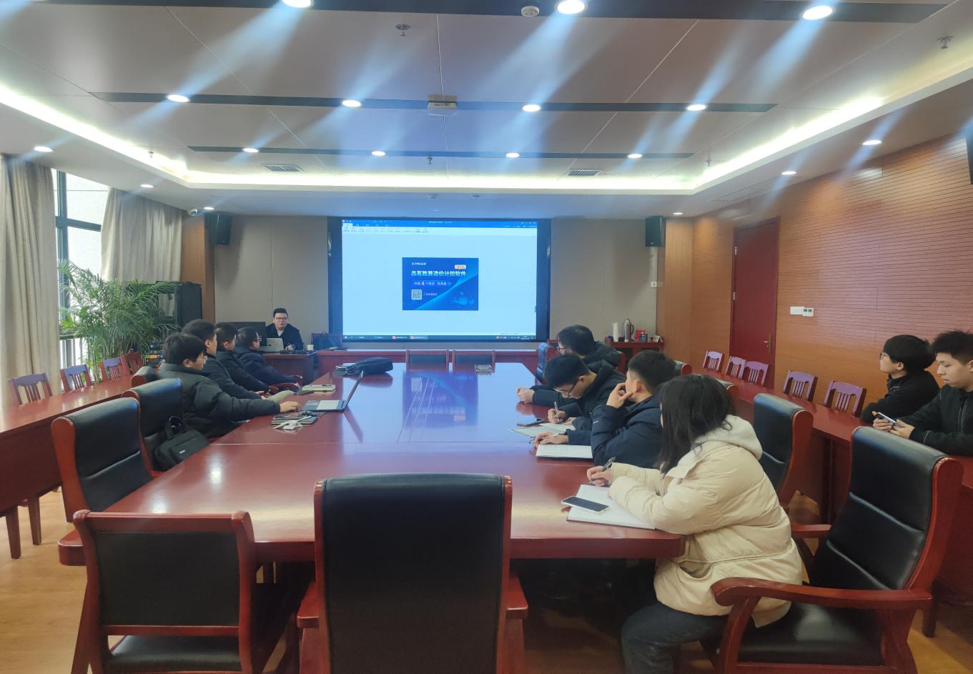 工程咨詢公司開展造價計控軟件應(yīng)用專題培訓