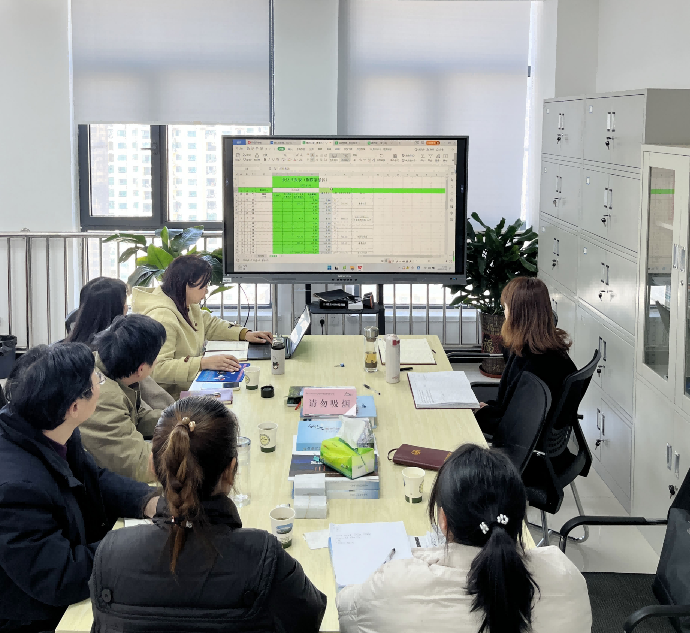 文旅投公司開展財務知識培訓