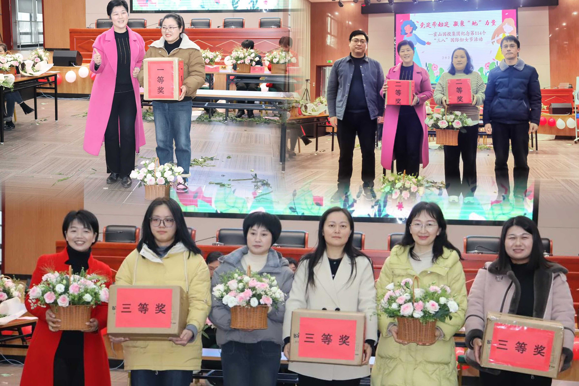 黨建帶婦建  凝聚‘她’力量——霍山國投集團(tuán)組織開展第114個“三八”國際勞動婦女節(jié)慶?；顒? onmousewheel=