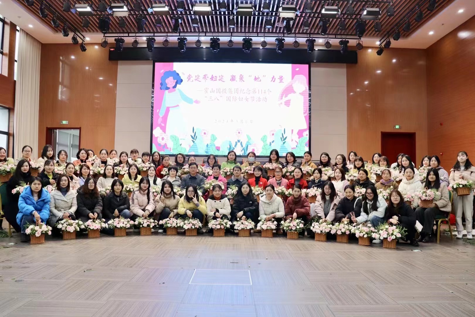 黨建帶婦建  凝聚‘她’力量——霍山國投集團(tuán)組織開展第114個“三八”國際勞動婦女節(jié)慶?；顒? onmousewheel=