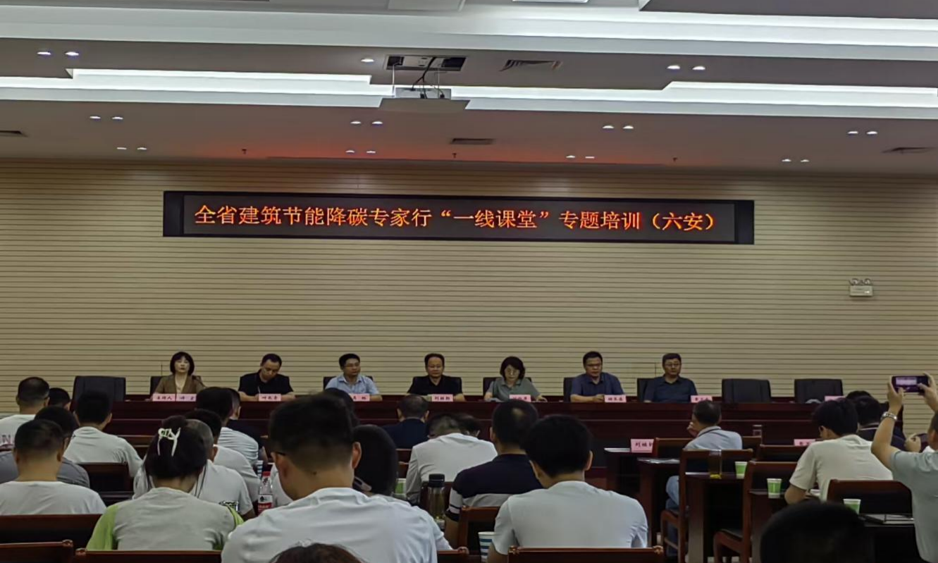 工程咨詢(xún)公司參加“一線(xiàn)課堂”培訓(xùn)