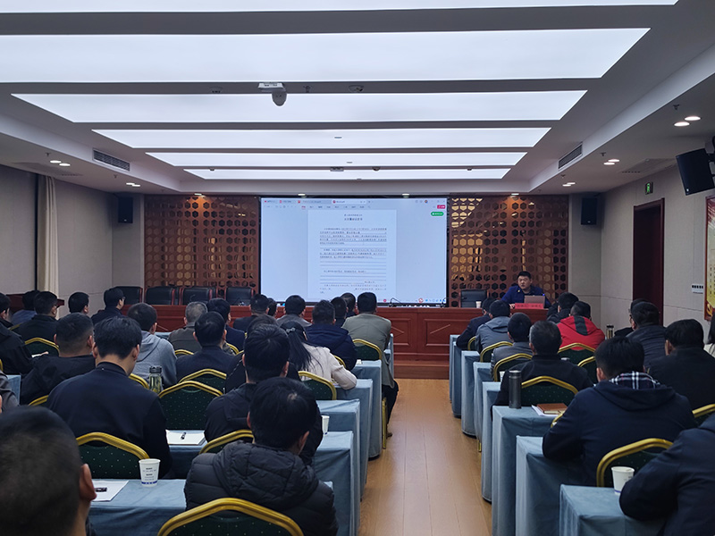 國(guó)投集團(tuán)召開2025年第一季度安全生產(chǎn)工作會(huì)議