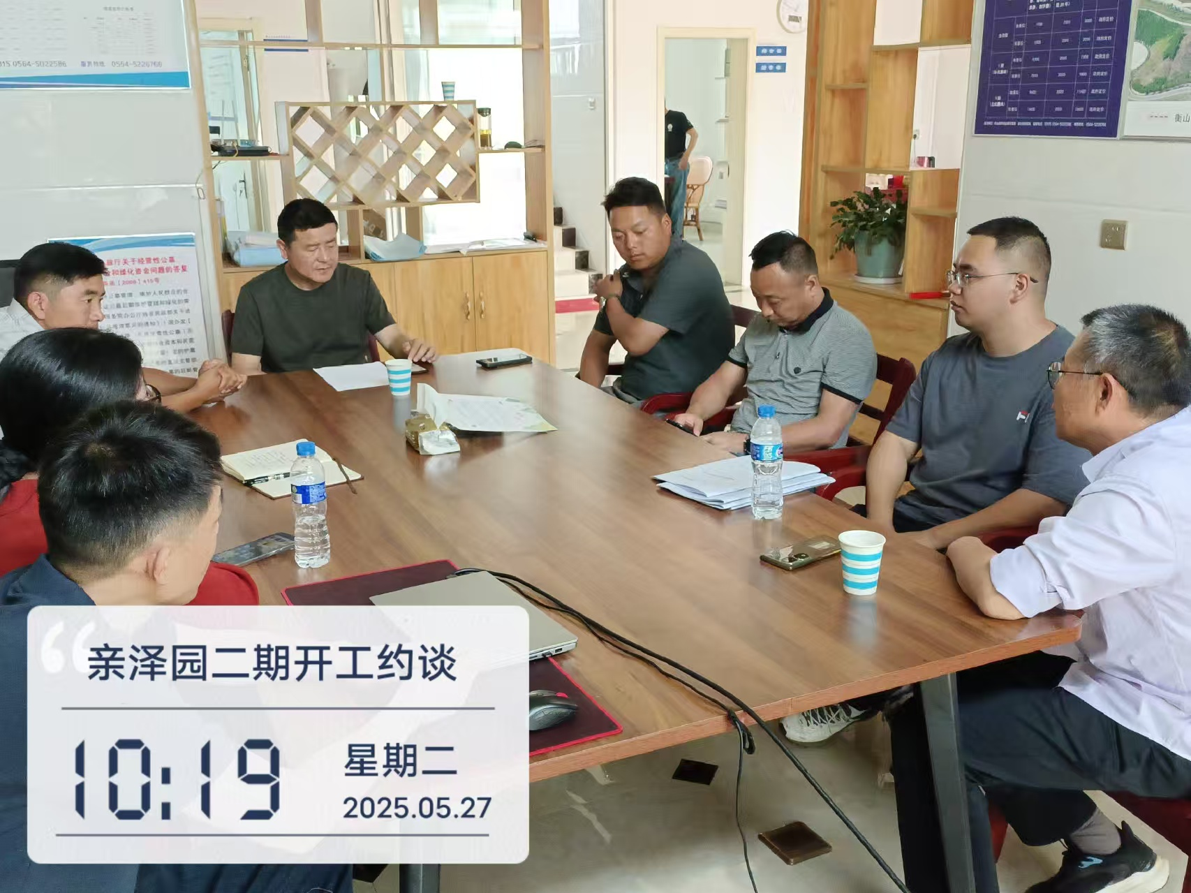縣經(jīng)營性公墓親澤園二期土建工程開工