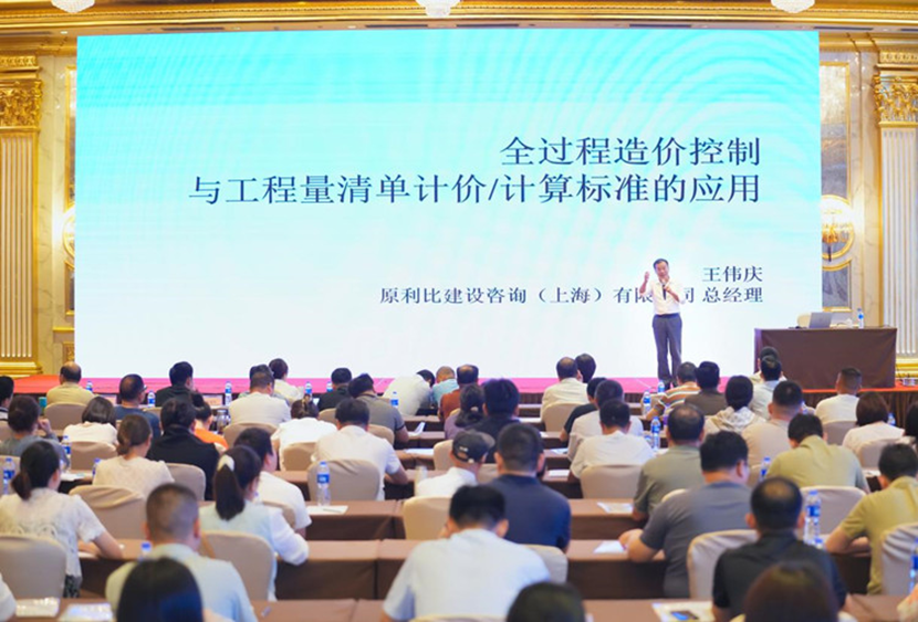 大別山工程咨詢(xún)公司參加專(zhuān)題交流會(huì)