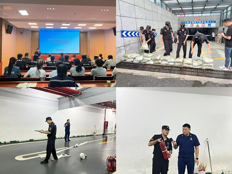 中京物業(yè)公司開展消防、防汛技能培訓及應急演練