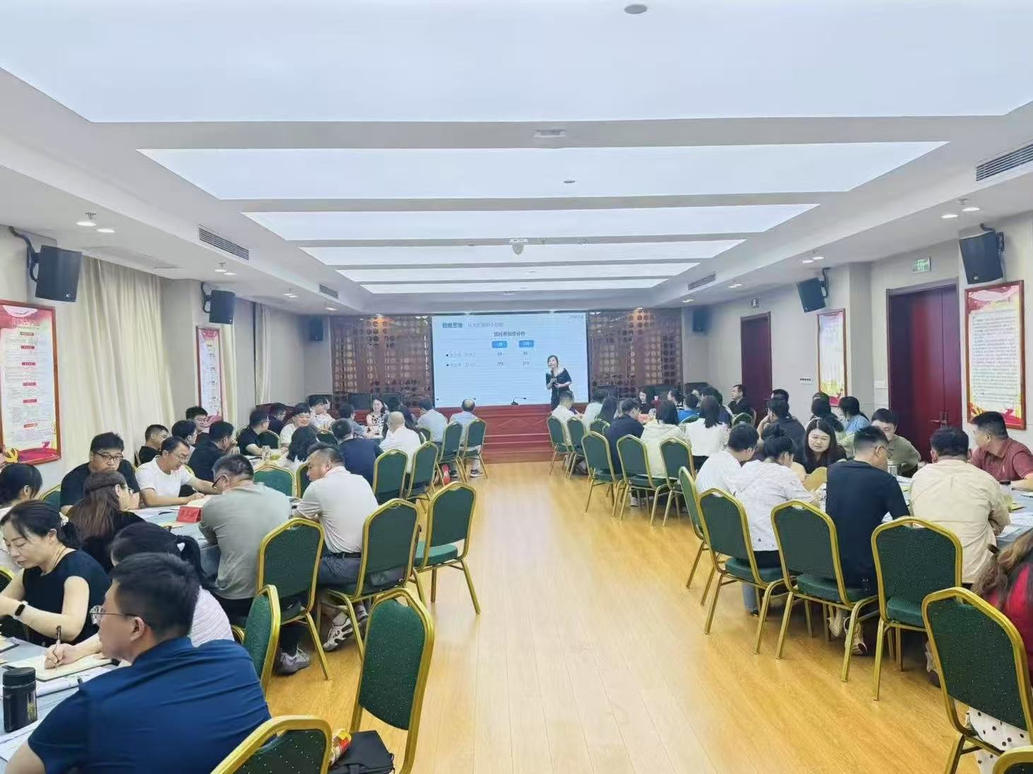國投集團(tuán)組織開展專題財務(wù)培訓(xùn)