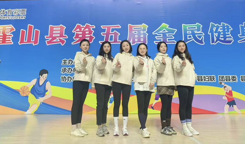 國投集團參加縣第五屆全民健身運動會獲佳績