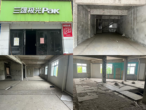 國資公司待租房源（五）