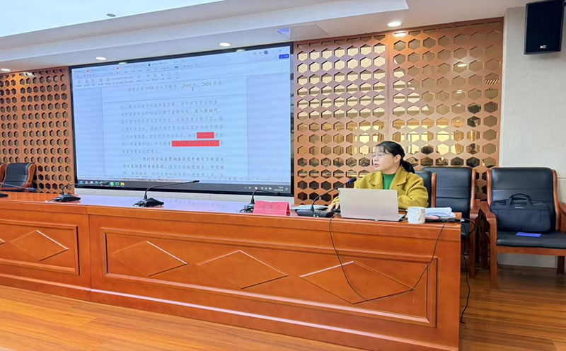 國投集團(tuán)舉辦保密教育與合規(guī)管理專題培訓(xùn)