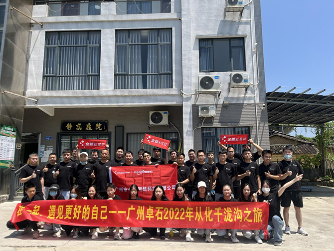 在廣州，哪家ERP軟件公司比較好呢？