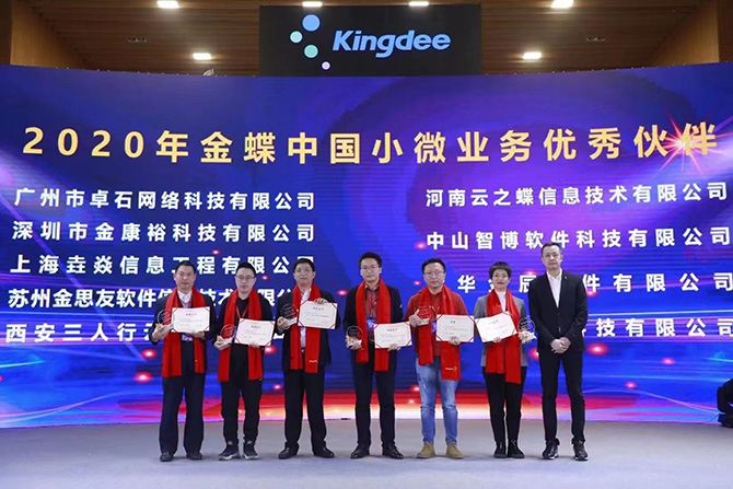 疫情之下的2020年，廣州卓石的全體成員的努力沒有白費