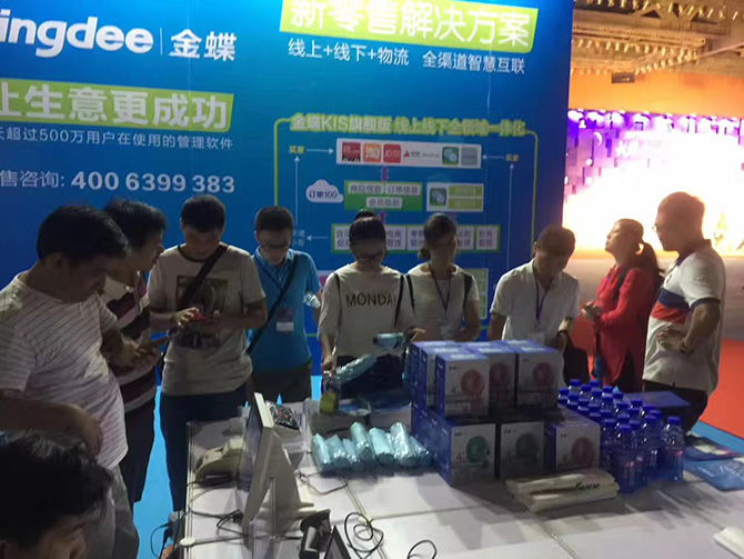 2017年華南CIO大會(huì)，金蝶廣州卓石參展