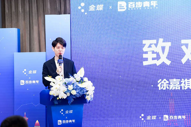 當(dāng)智能邂逅管理，新技術(shù)如何賦能企業(yè)成長