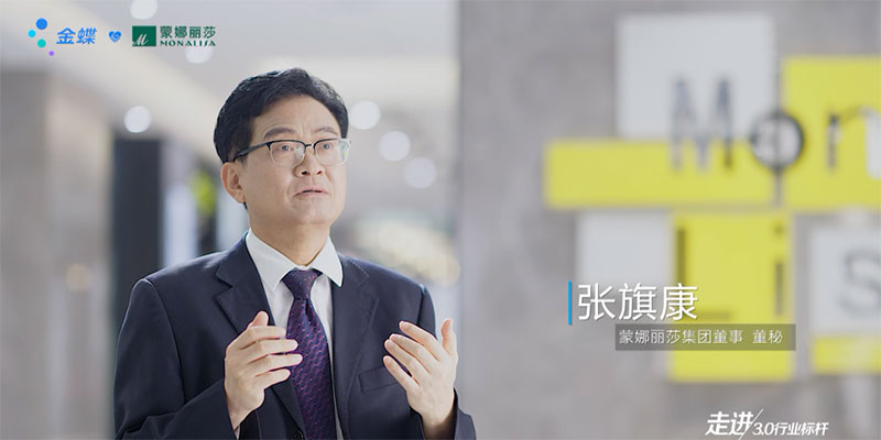 蒙娜麗莎與金蝶的緣，