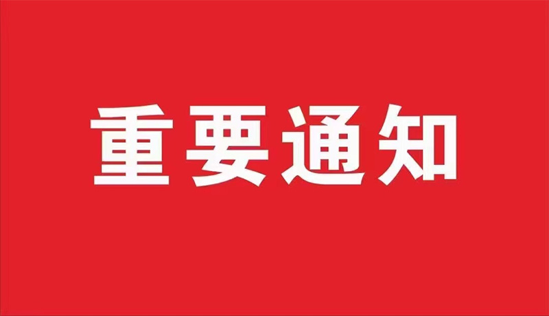 金蝶中國(guó)：金蝶K/3WISE正式退出歷史舞臺(tái)通知！