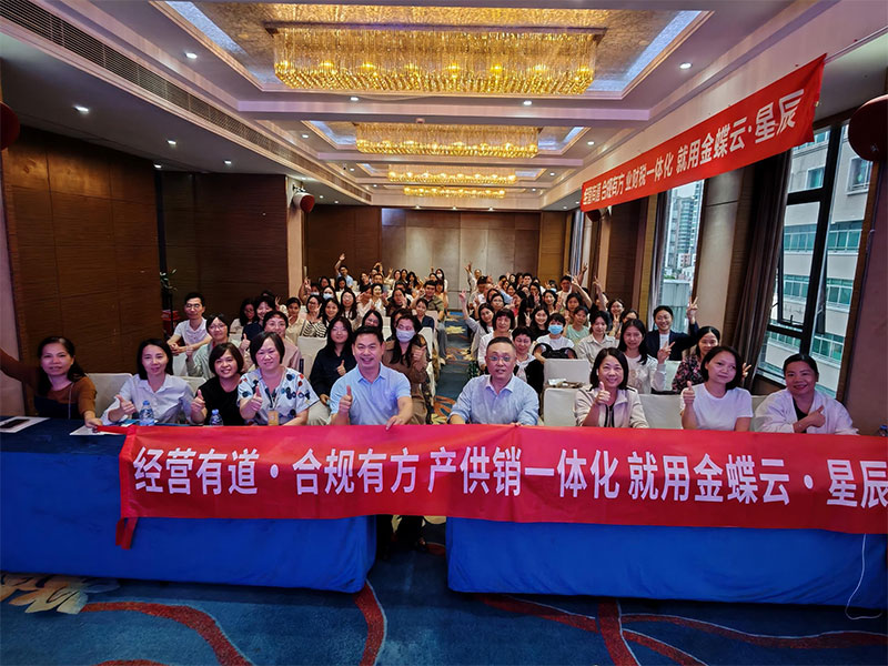 廣州卓石成功舉辦稅務(wù)專題講座，助力年終關(guān)賬工作