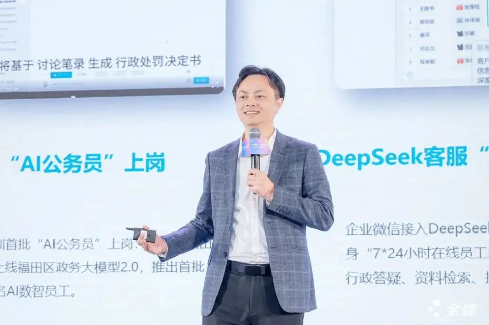 “AI+管理 成就不凡——金蝶云數(shù)智化轉(zhuǎn)型大會”現(xiàn)場火爆